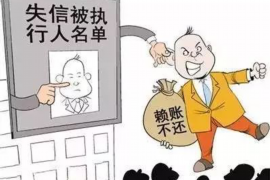 偏关专业要账公司